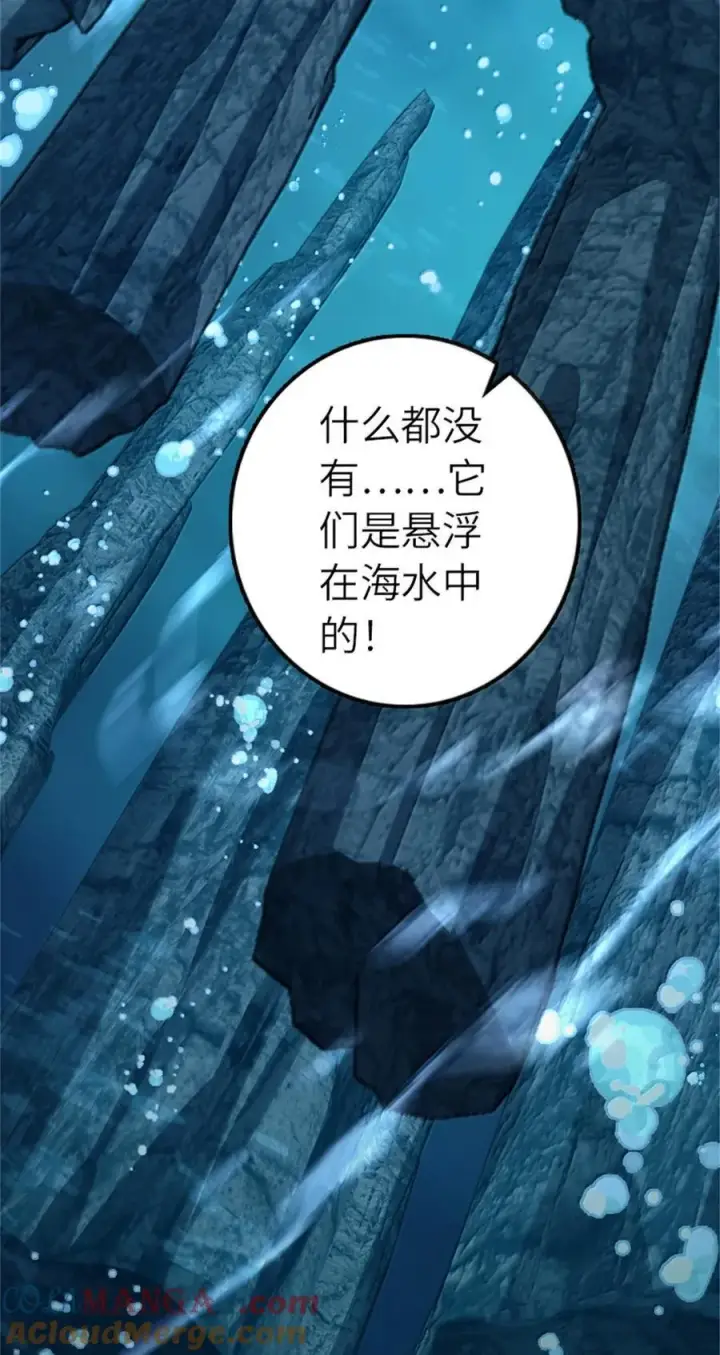 《放开那个女巫》663 异变突生图39