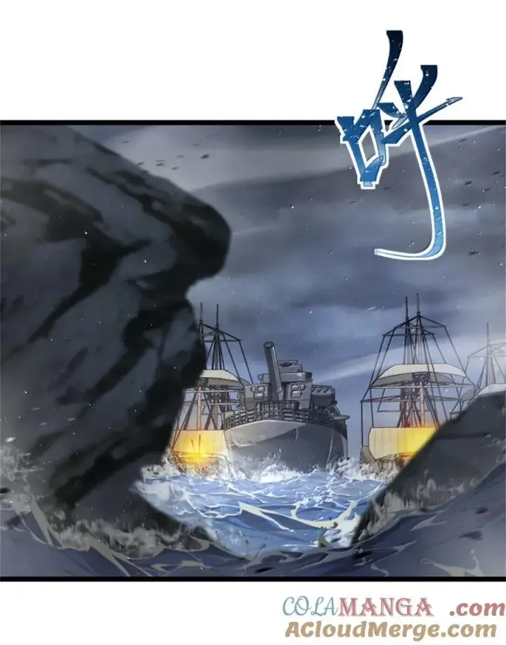 《放开那个女巫》663 异变突生图5
