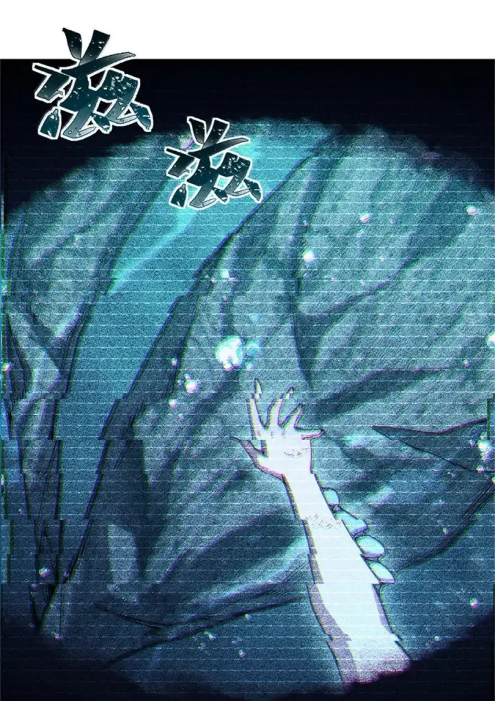 《放开那个女巫》664 天海图12