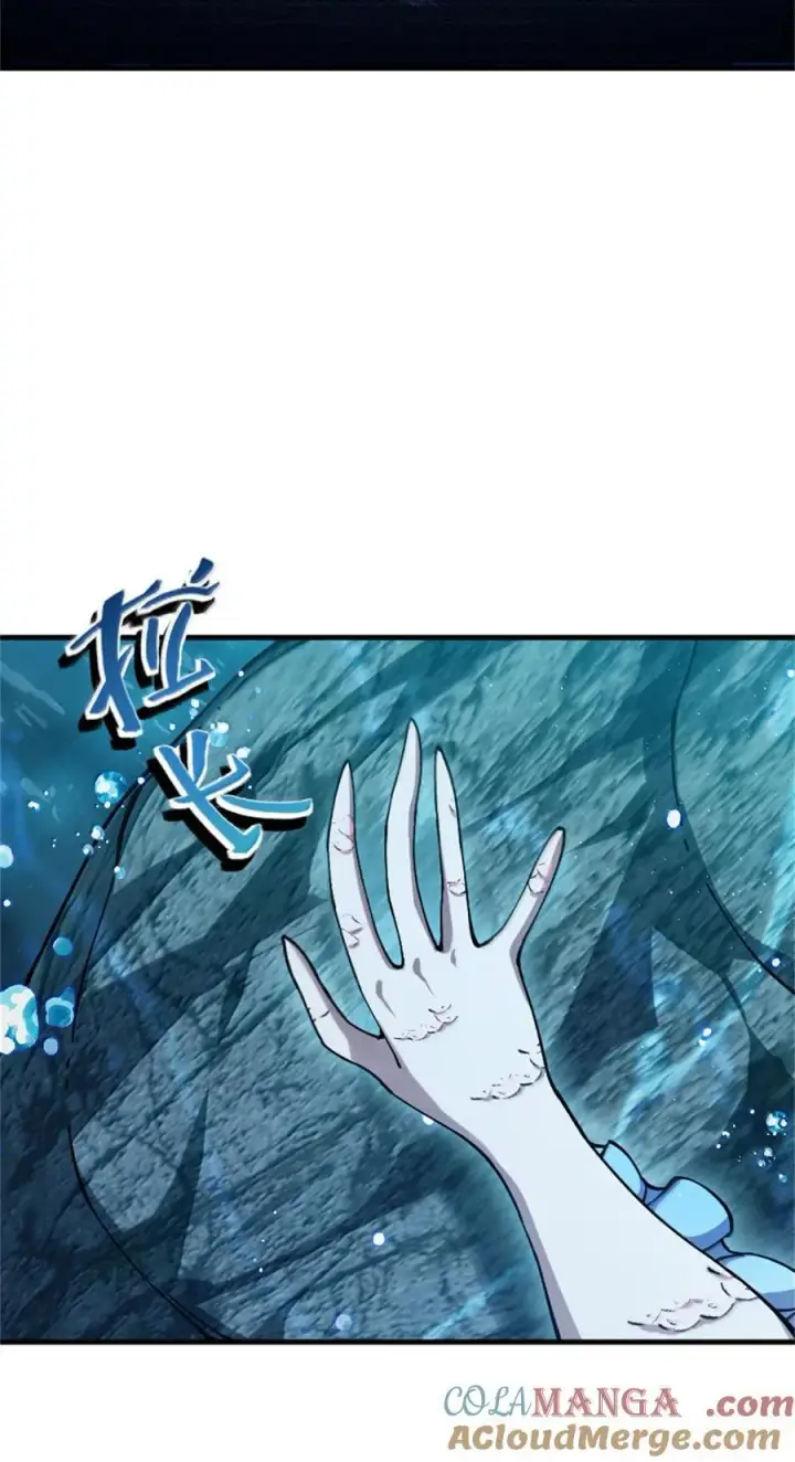 《放开那个女巫》664 天海图13