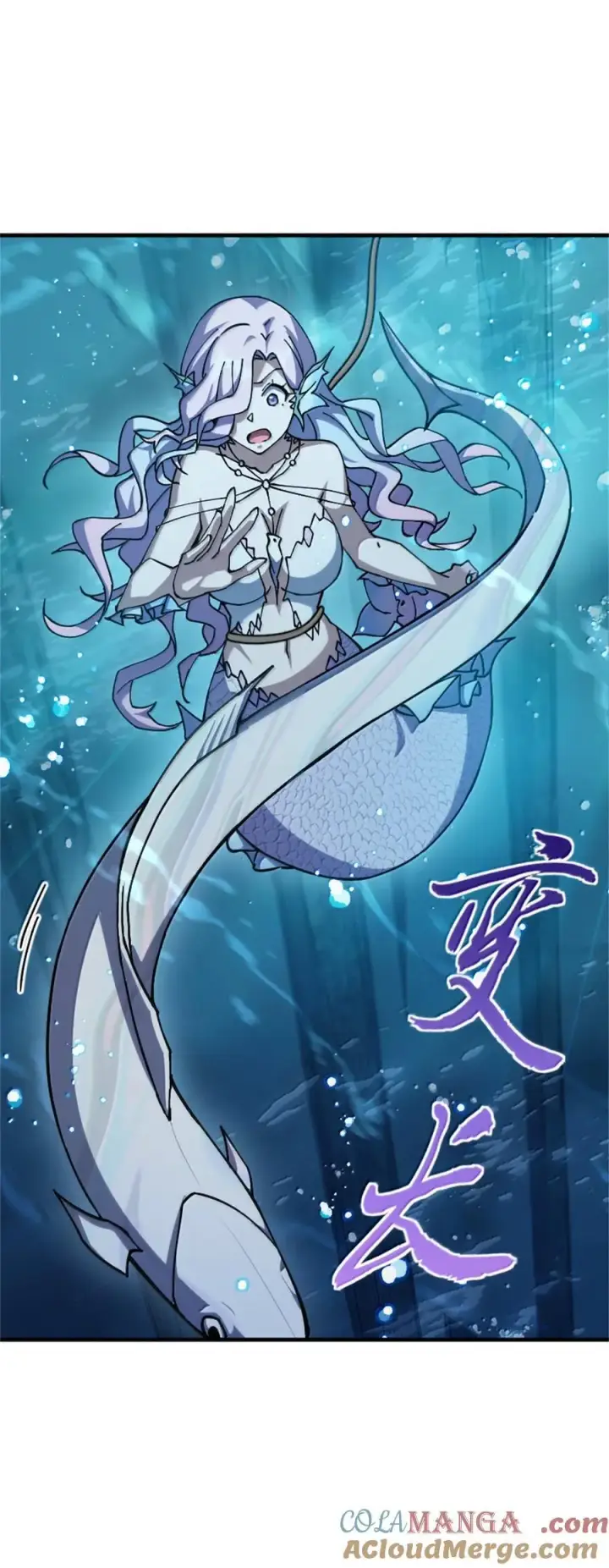 《放开那个女巫》664 天海图16