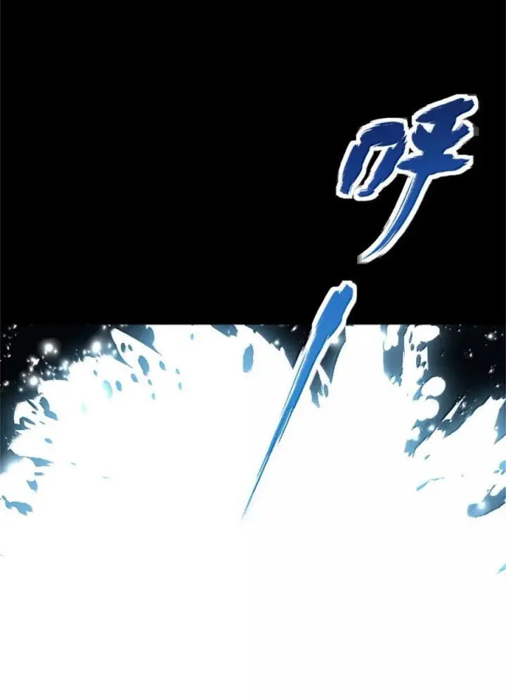 《放开那个女巫》664 天海图33