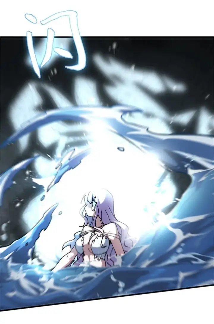 《放开那个女巫》664 天海图41