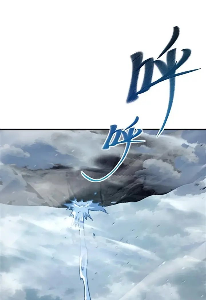 《放开那个女巫》664 天海图47