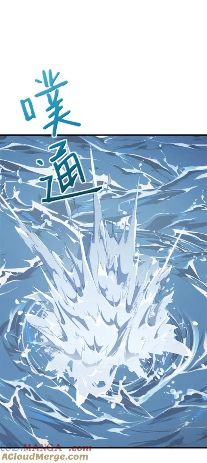 《放开那个女巫》664 天海图49