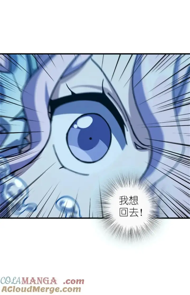 《放开那个女巫》664 天海图52