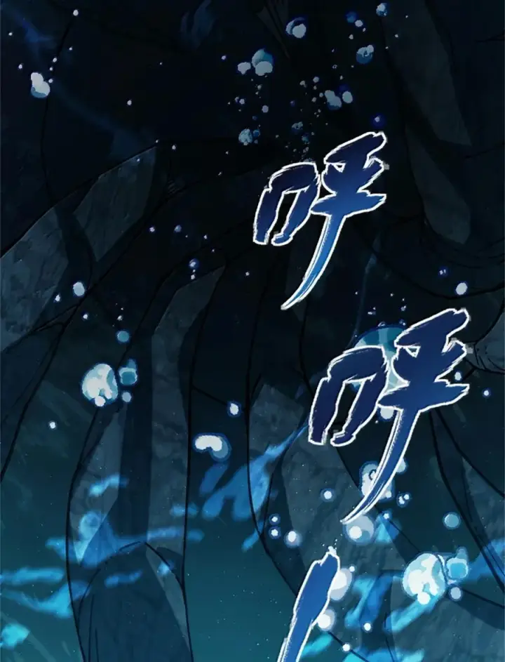 《放开那个女巫》664 天海图9