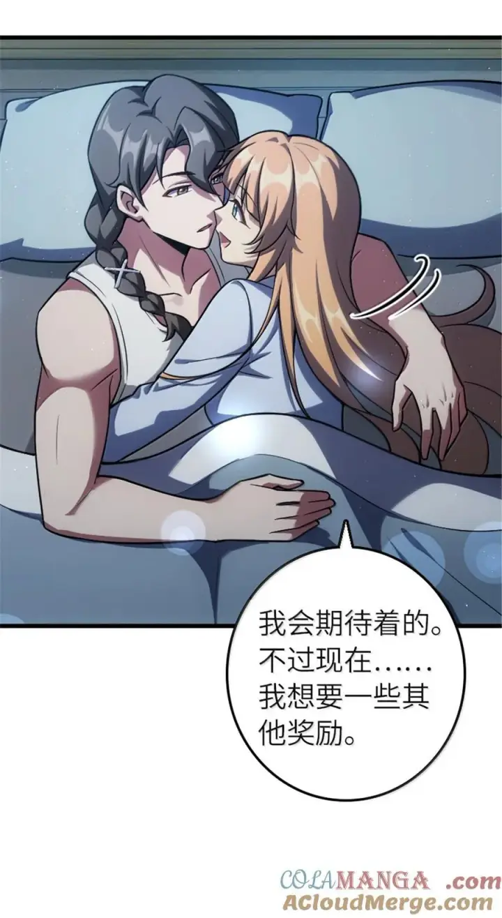《放开那个女巫》667 赛琳的请求图17