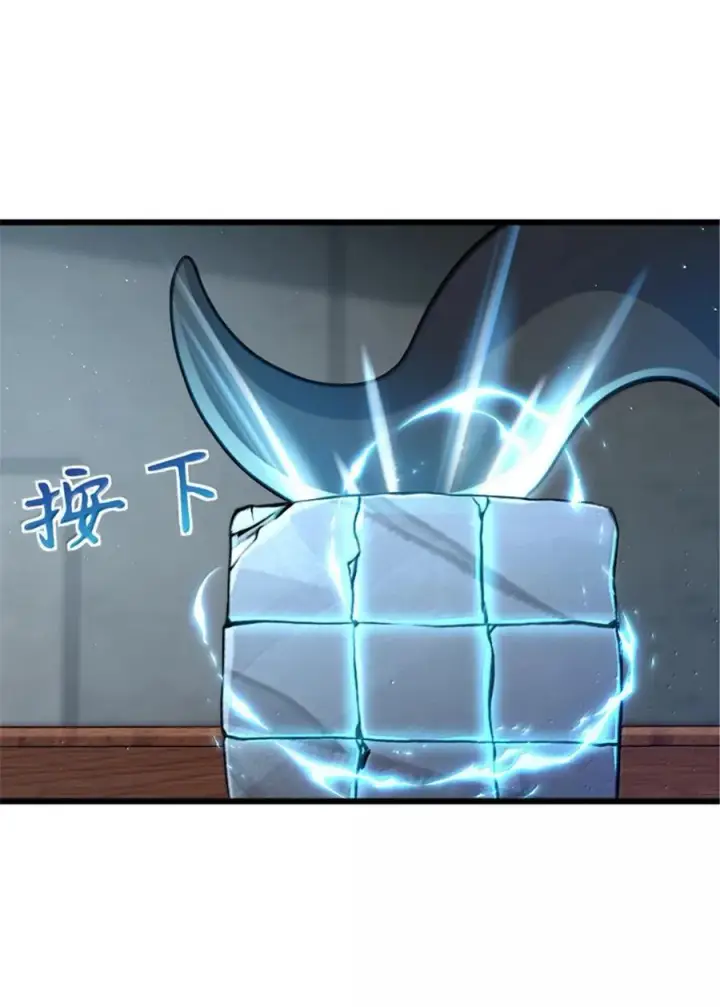 《放开那个女巫》667 赛琳的请求图2