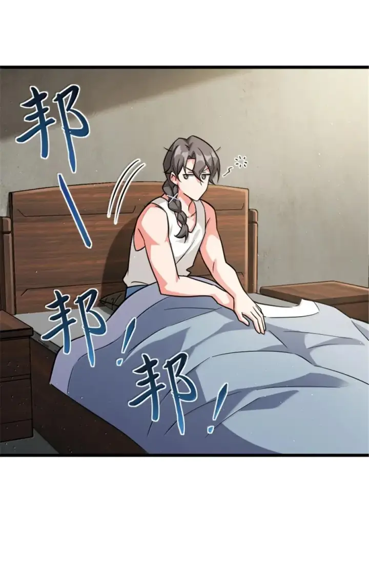 《放开那个女巫》667 赛琳的请求图22