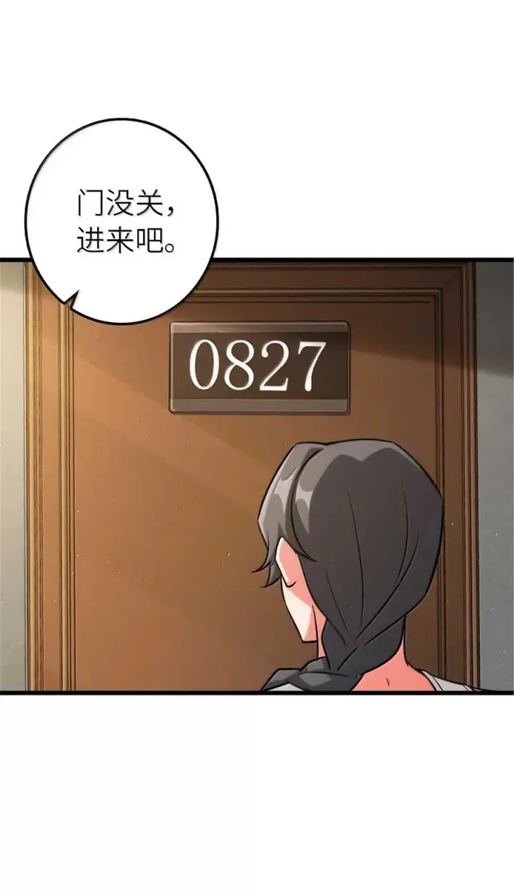 《放开那个女巫》667 赛琳的请求图30