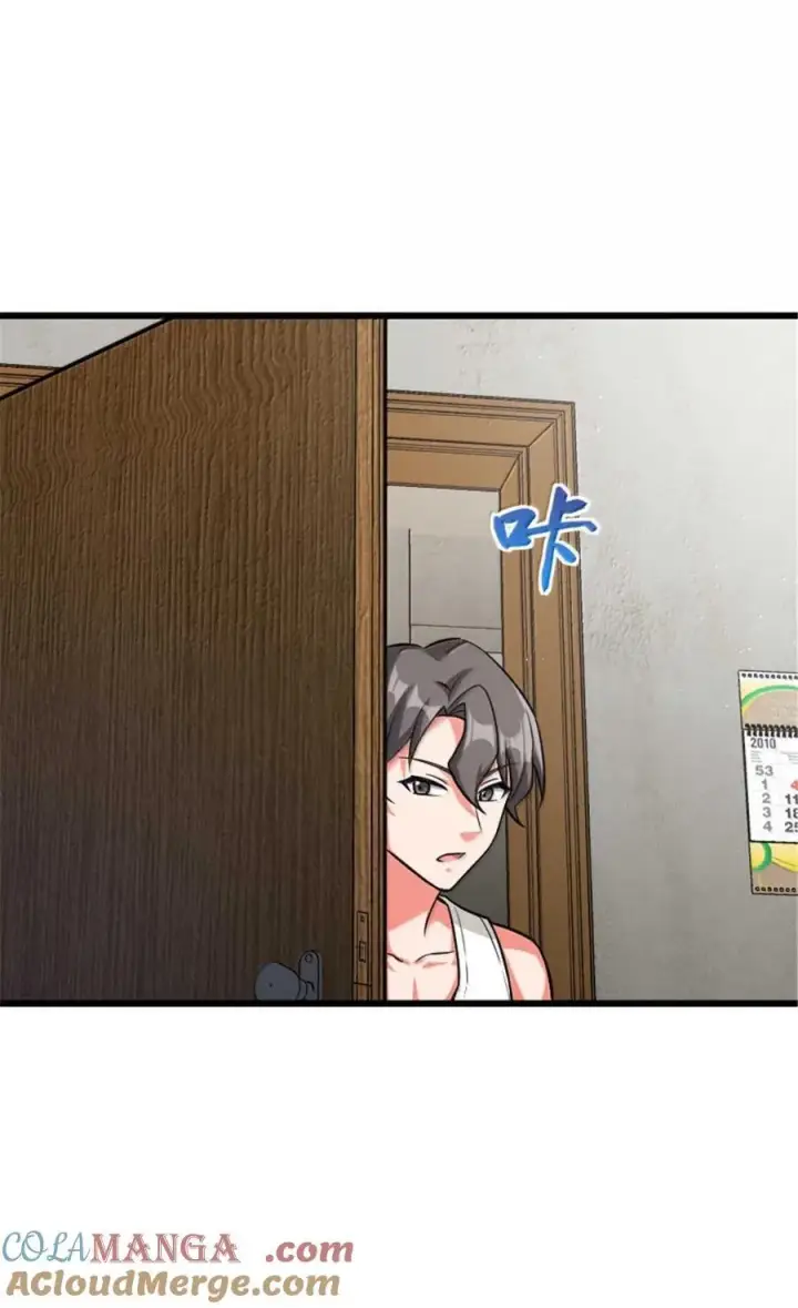 《放开那个女巫》667 赛琳的请求图31