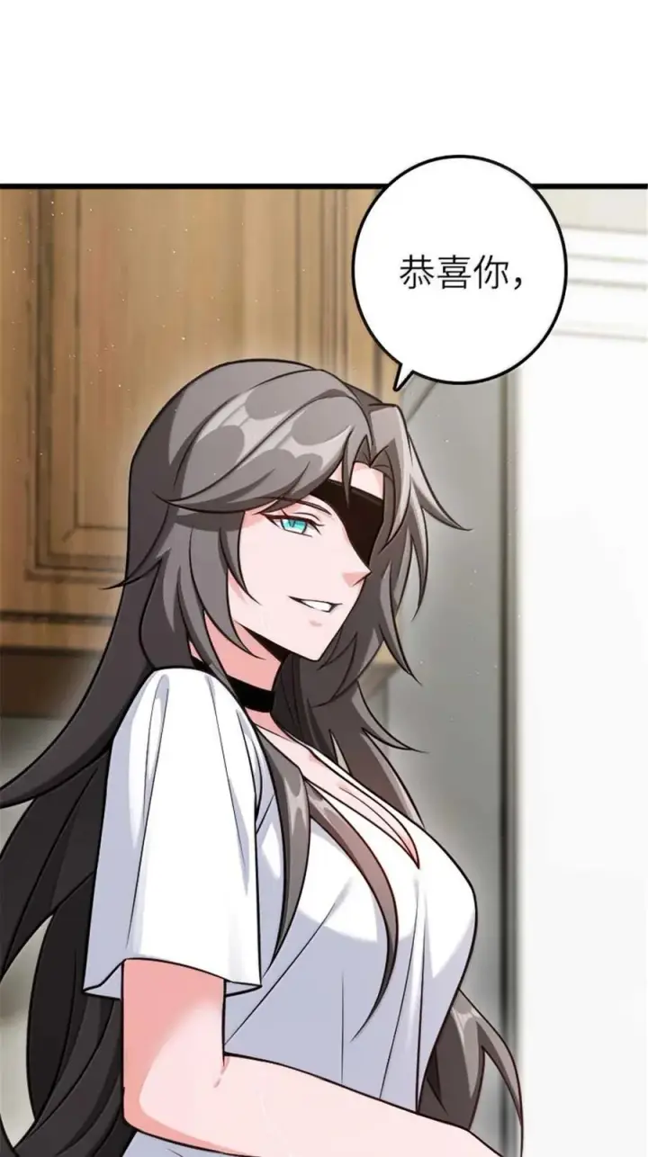 《放开那个女巫》667 赛琳的请求图32