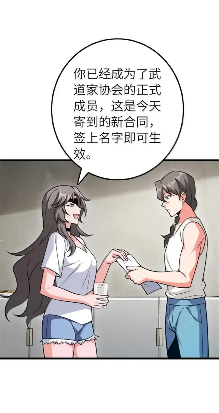 《放开那个女巫》667 赛琳的请求图34