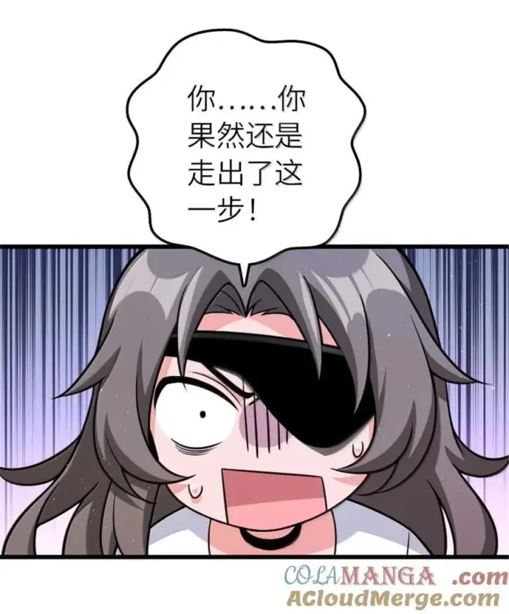 《放开那个女巫》667 赛琳的请求图41