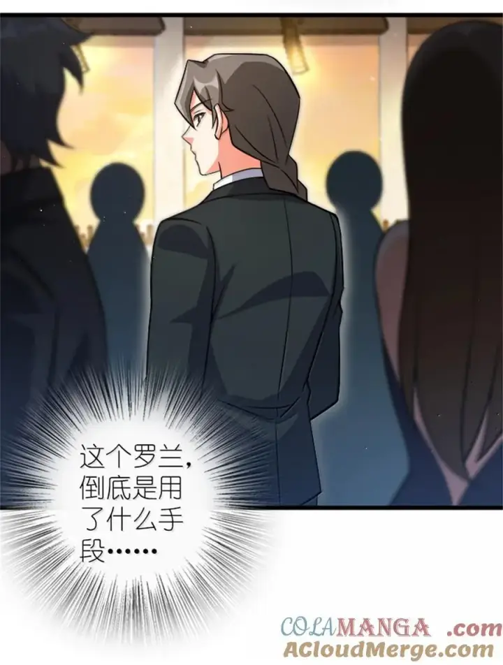 《放开那个女巫》669 更强的人图25