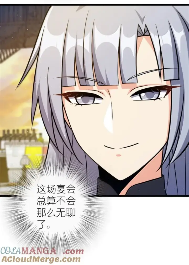 《放开那个女巫》669 更强的人图34
