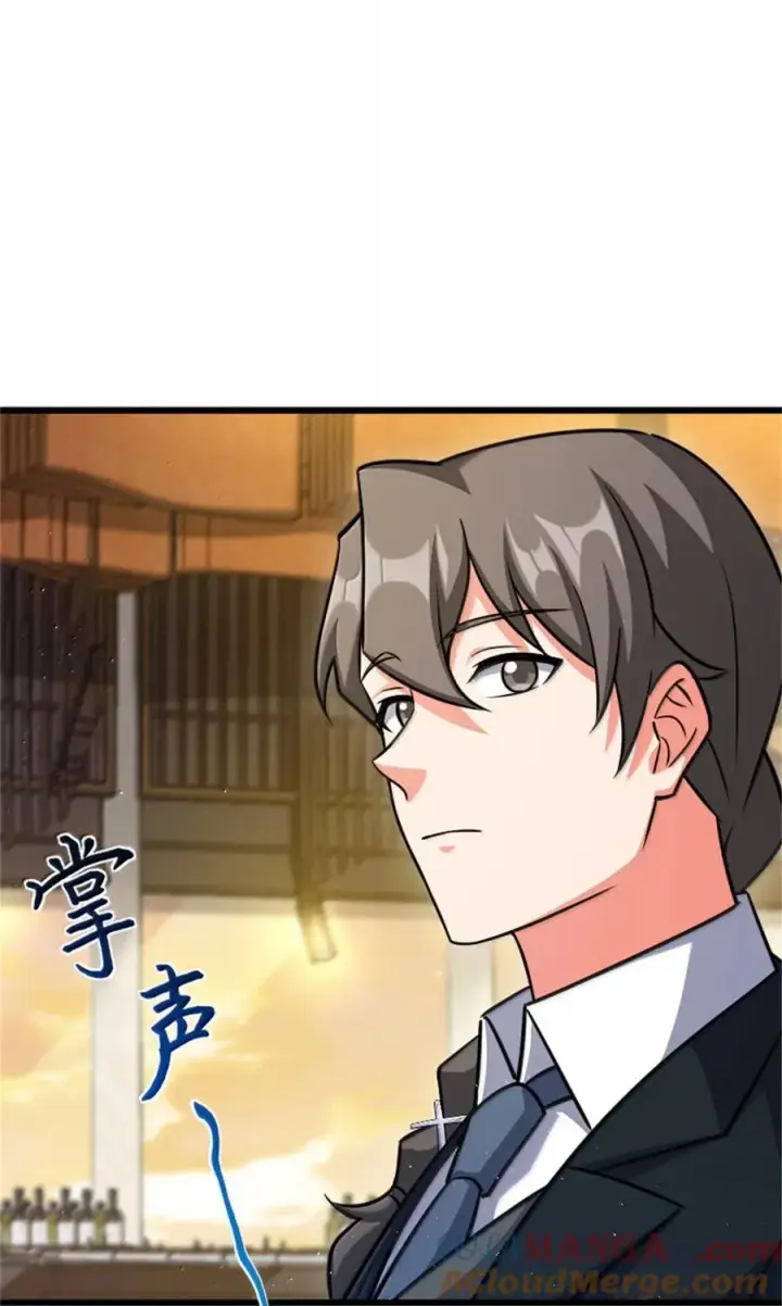 《放开那个女巫》669 更强的人图37
