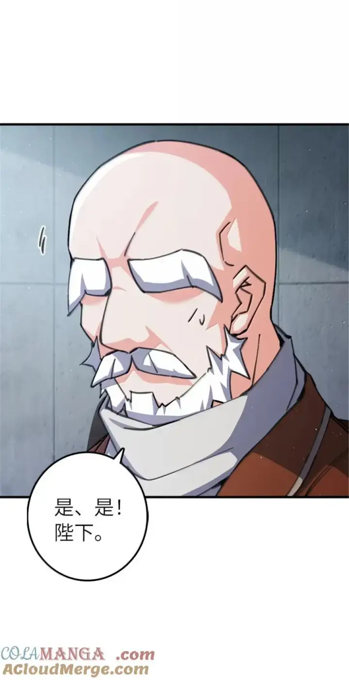 《放开那个女巫》674 伏击方案图17