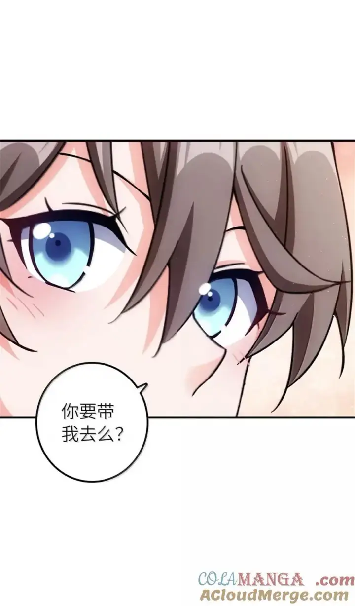 《放开那个女巫》674 伏击方案图41
