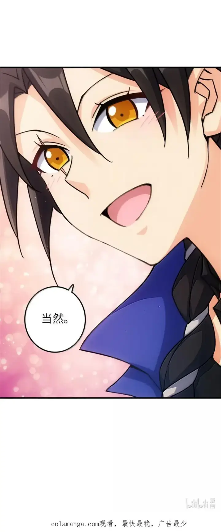 《放开那个女巫》674 伏击方案图42