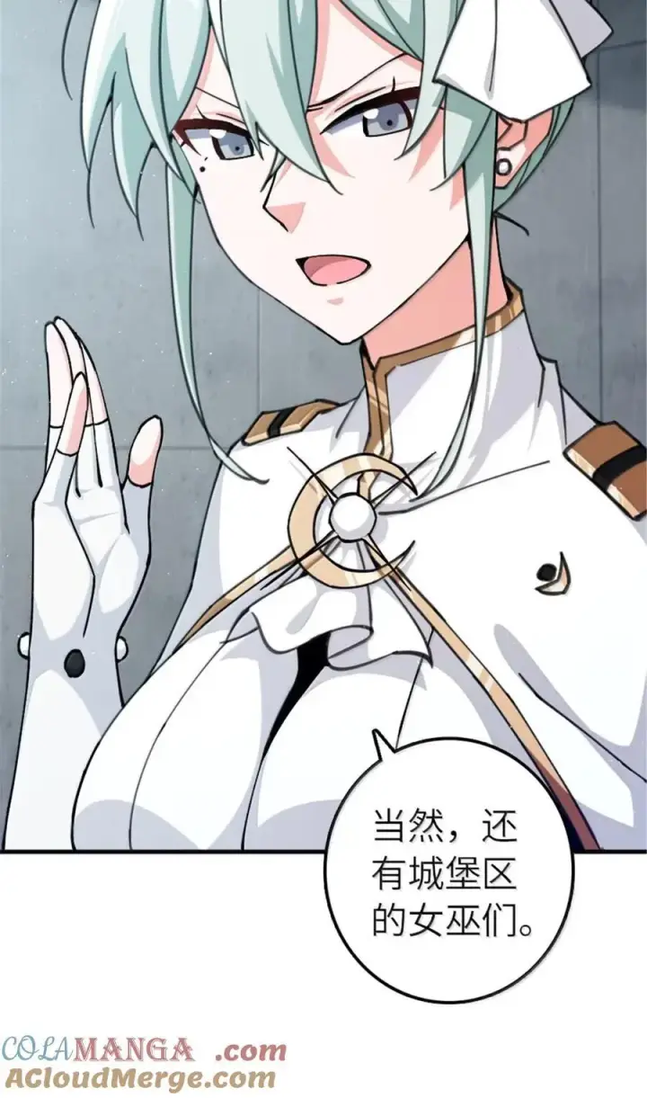 《放开那个女巫》674 伏击方案图7