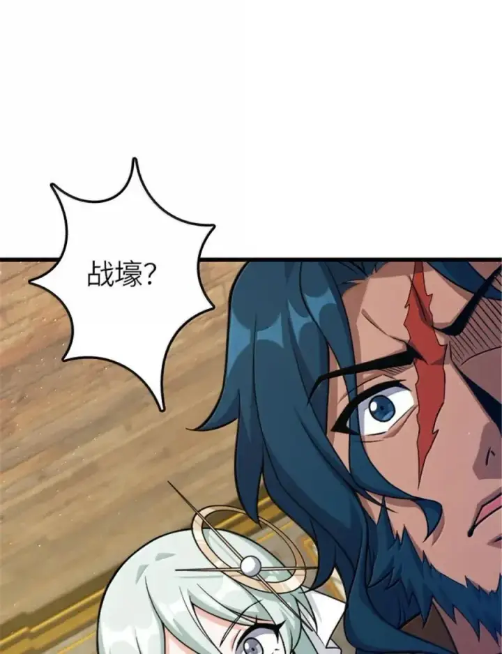 《放开那个女巫》675 说服的方法图44