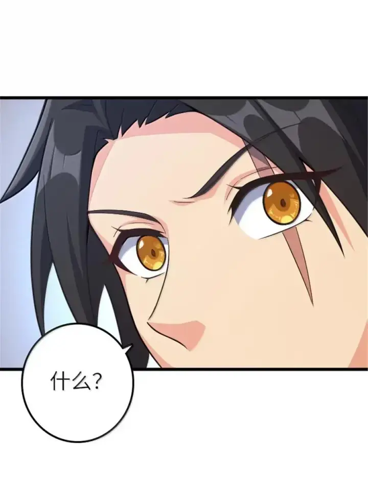 《放开那个女巫》675 说服的方法图6