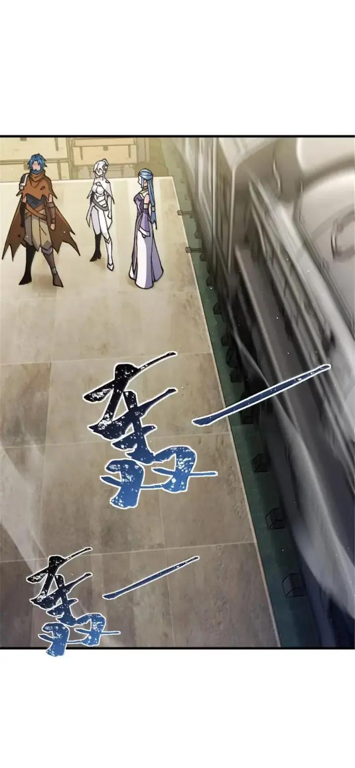 《放开那个女巫》676 真正的怪物图28