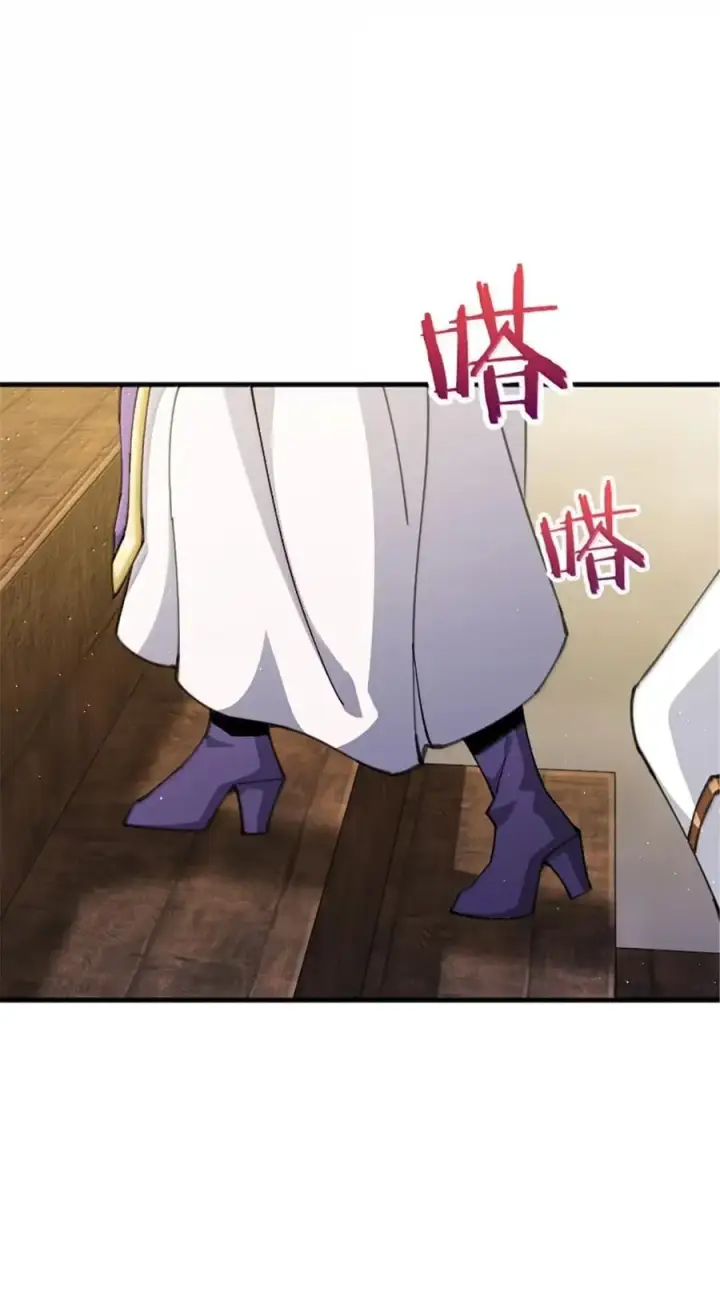《放开那个女巫》676 真正的怪物图34