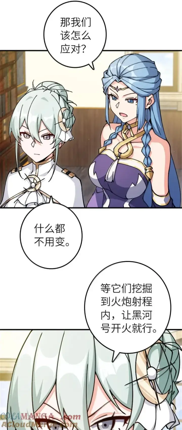 《放开那个女巫》676 真正的怪物图7