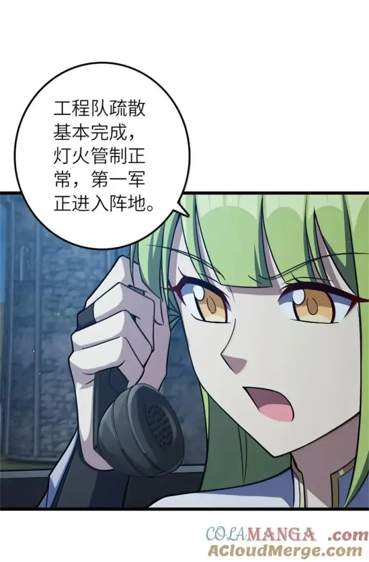 《放开那个女巫》677 塔其拉之战（上）图37