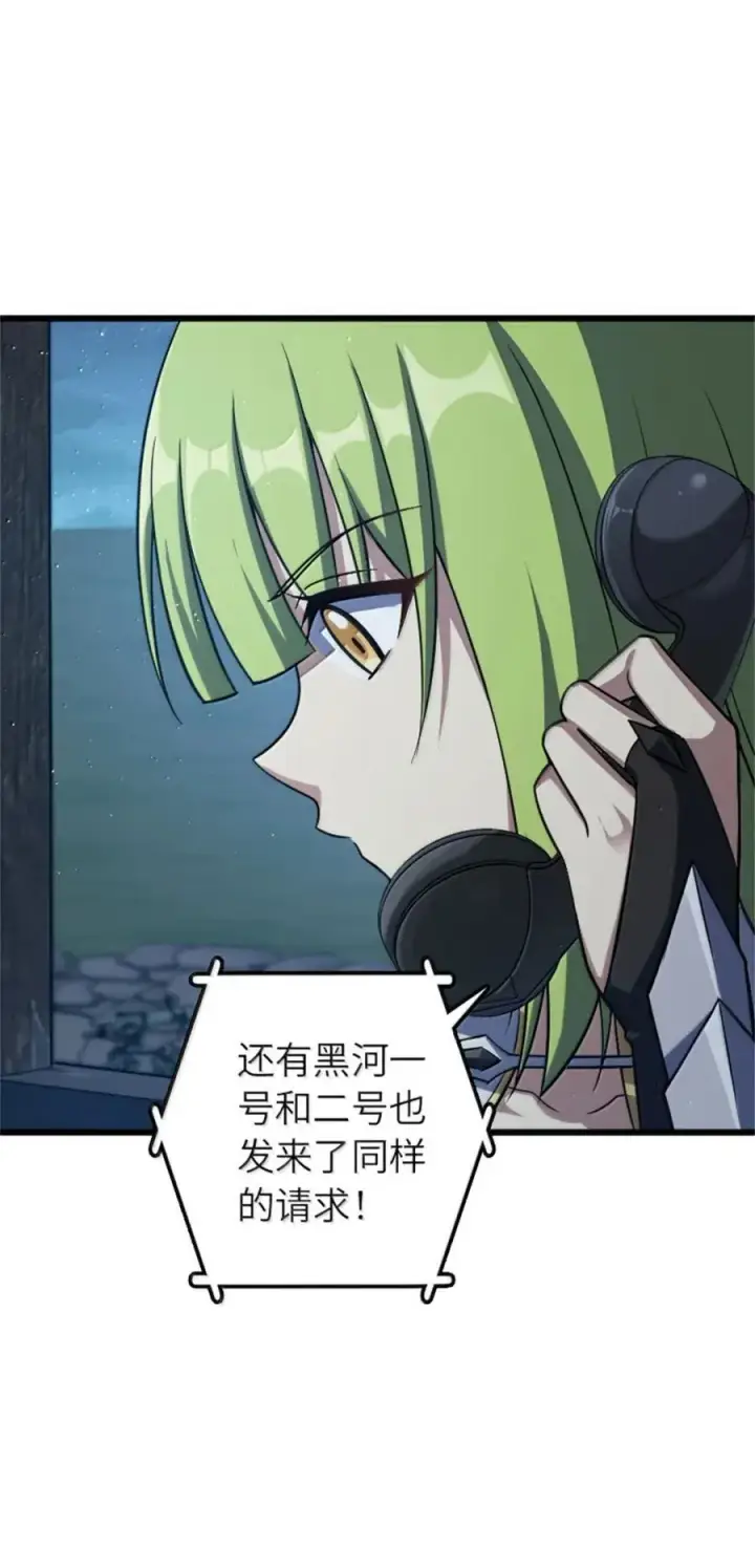 《放开那个女巫》677 塔其拉之战（上）图39