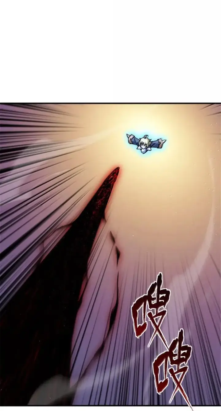 漫画《放开那个女巫》678 塔其拉之战（中）第18张图