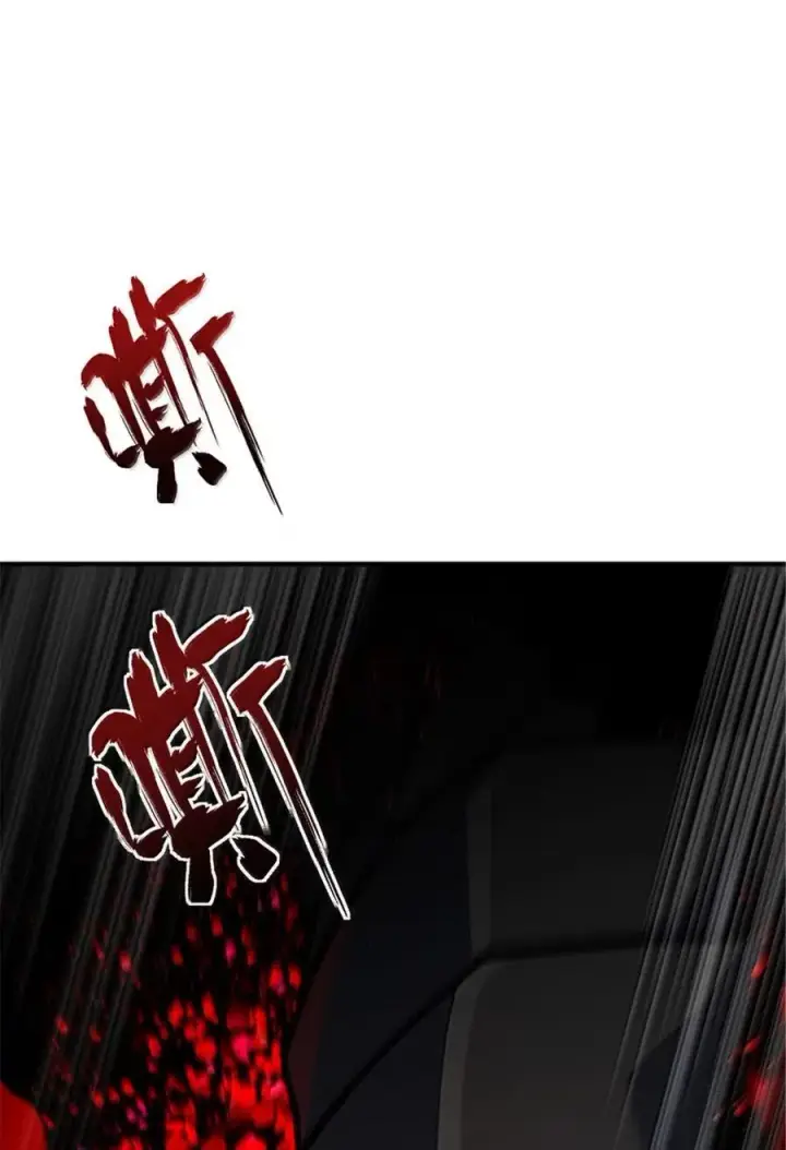 漫画《放开那个女巫》678 塔其拉之战（中）第23张图