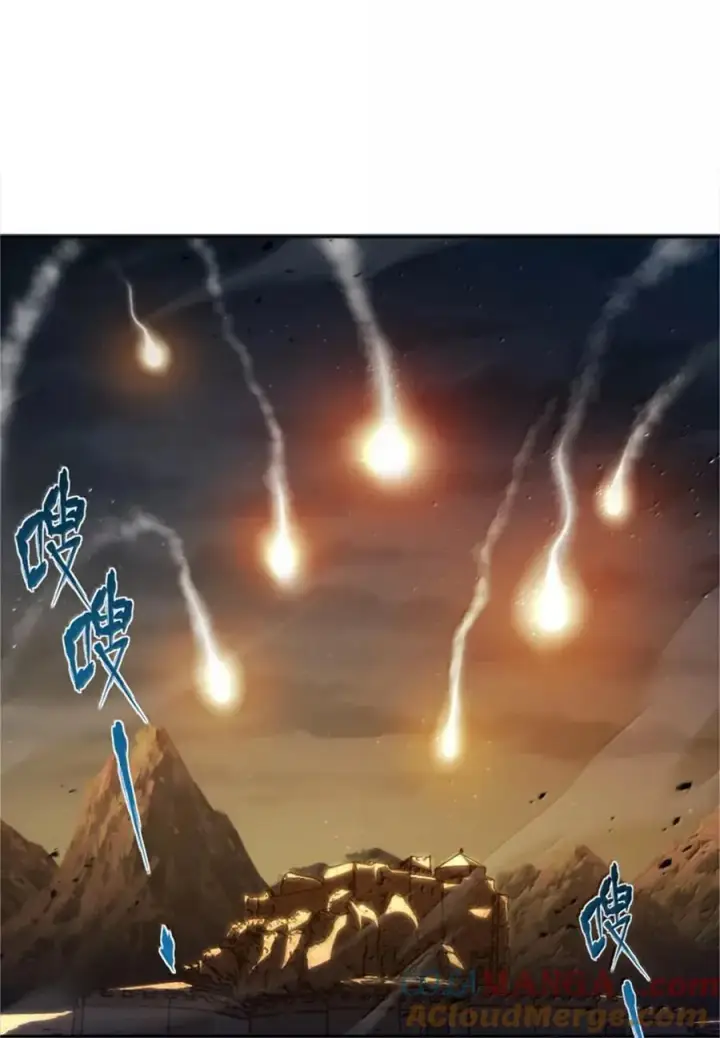 漫画《放开那个女巫》679 塔其拉之战（下）第10张图