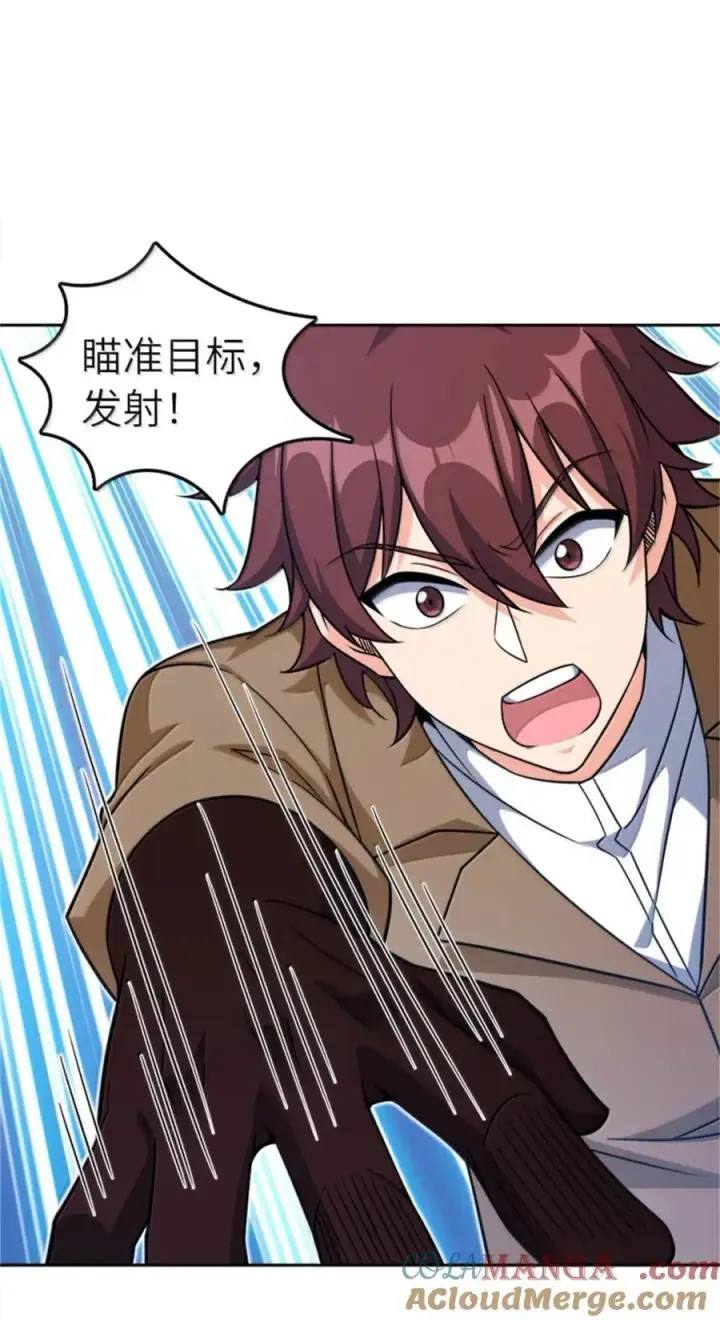 漫画《放开那个女巫》679 塔其拉之战（下）第13张图