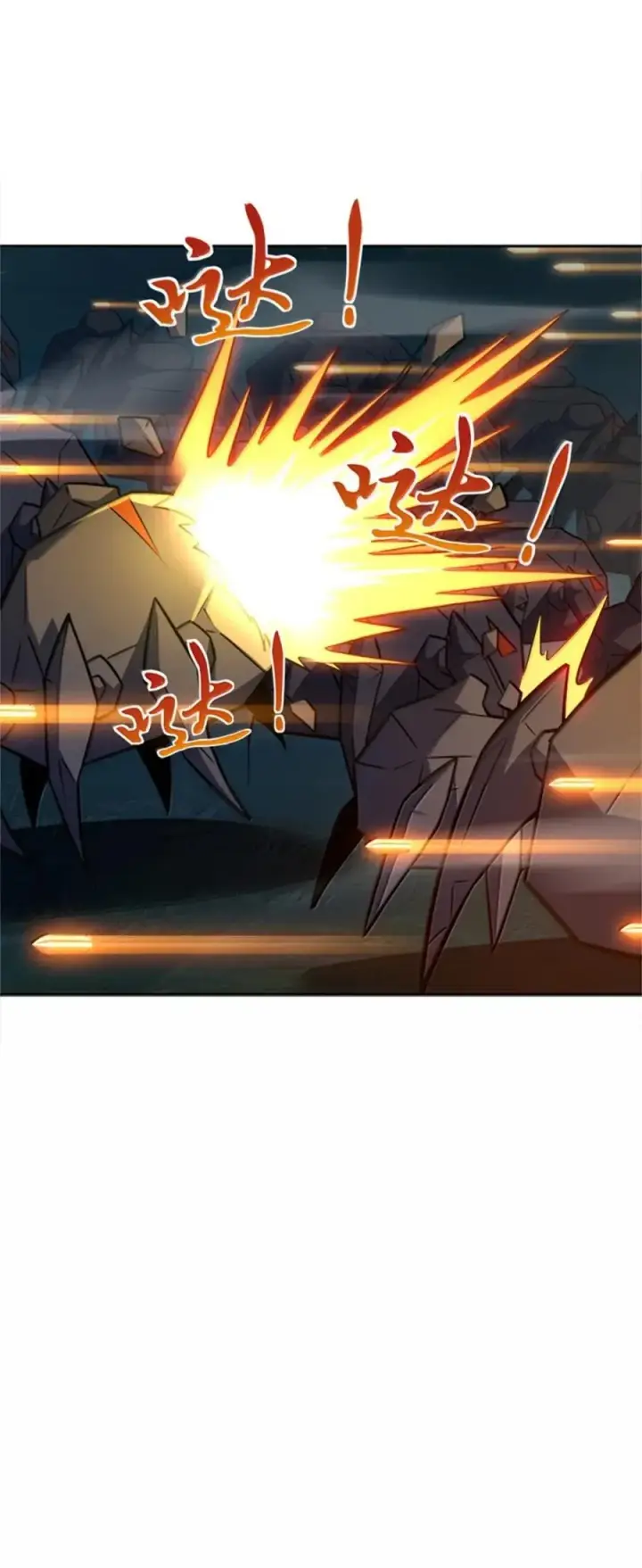 漫画《放开那个女巫》679 塔其拉之战（下）第33张图