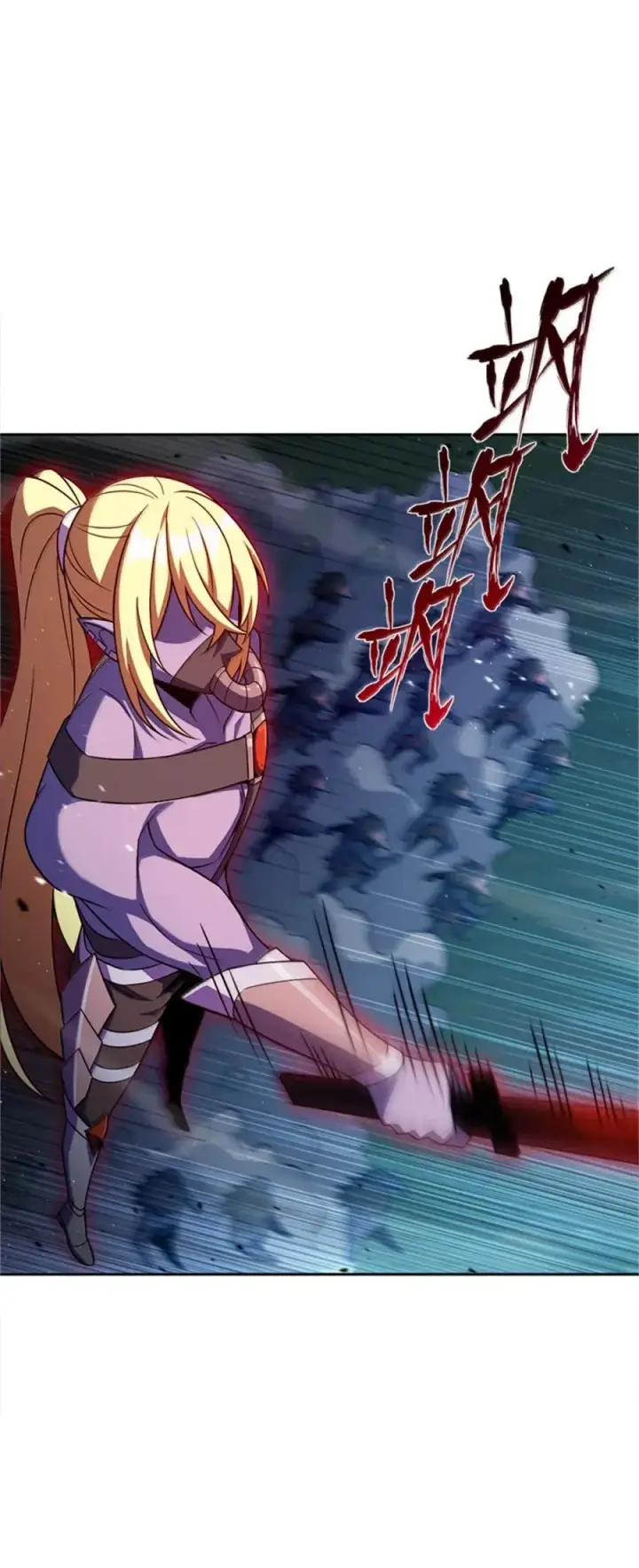 漫画《放开那个女巫》679 塔其拉之战（下）第6张图