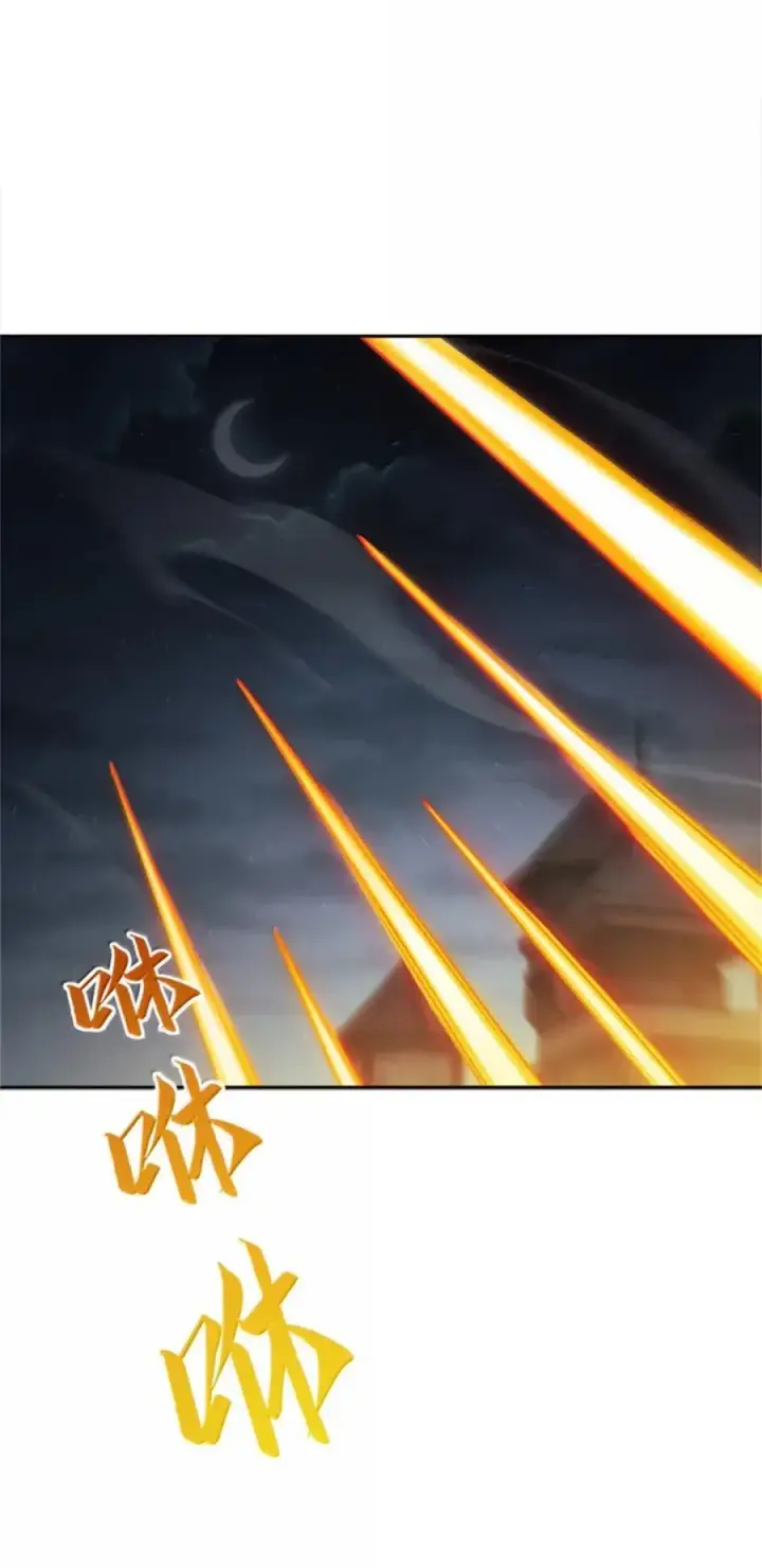 漫画《放开那个女巫》679 塔其拉之战（下）第9张图