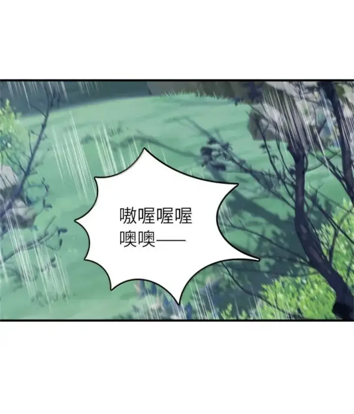 《放开那个女巫》680 狙杀图20
