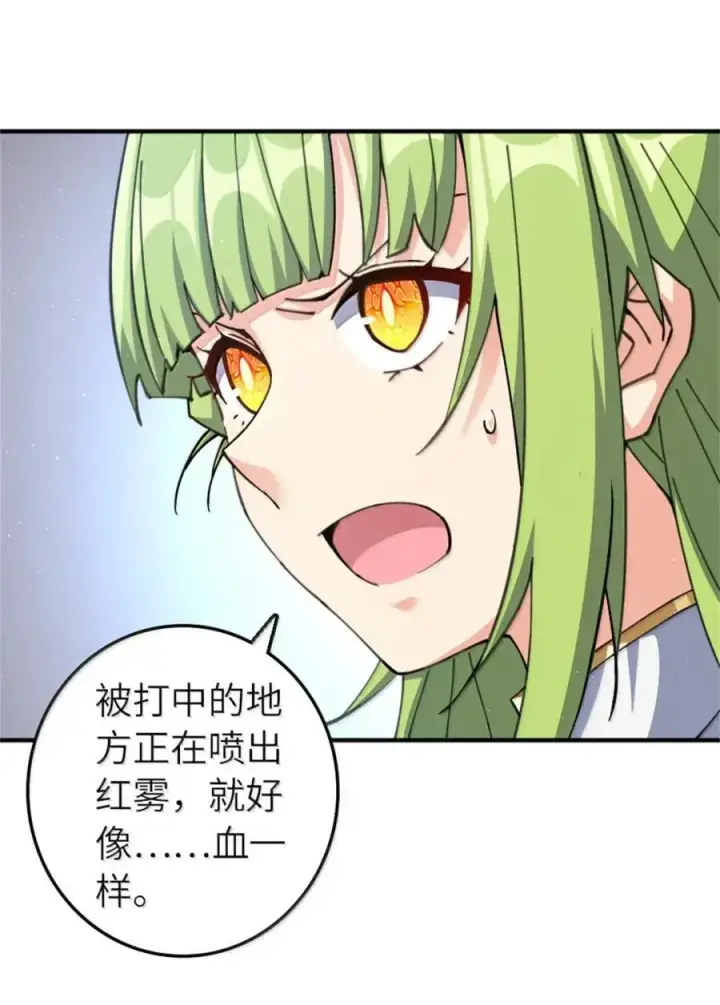 《放开那个女巫》680 狙杀图24