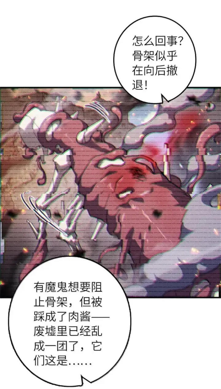 《放开那个女巫》680 狙杀图27