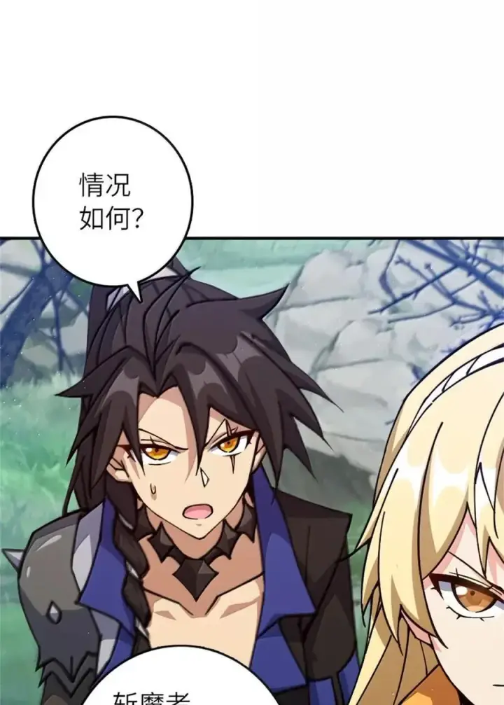 《放开那个女巫》680 狙杀图35