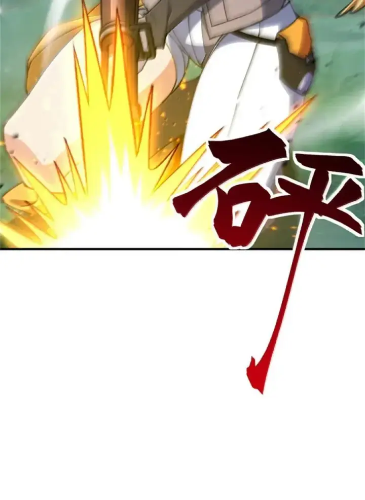 《放开那个女巫》680 狙杀图44