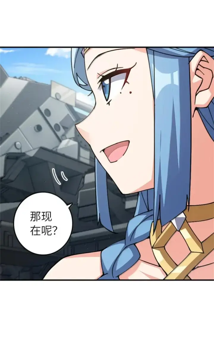 《放开那个女巫》680 狙杀图6
