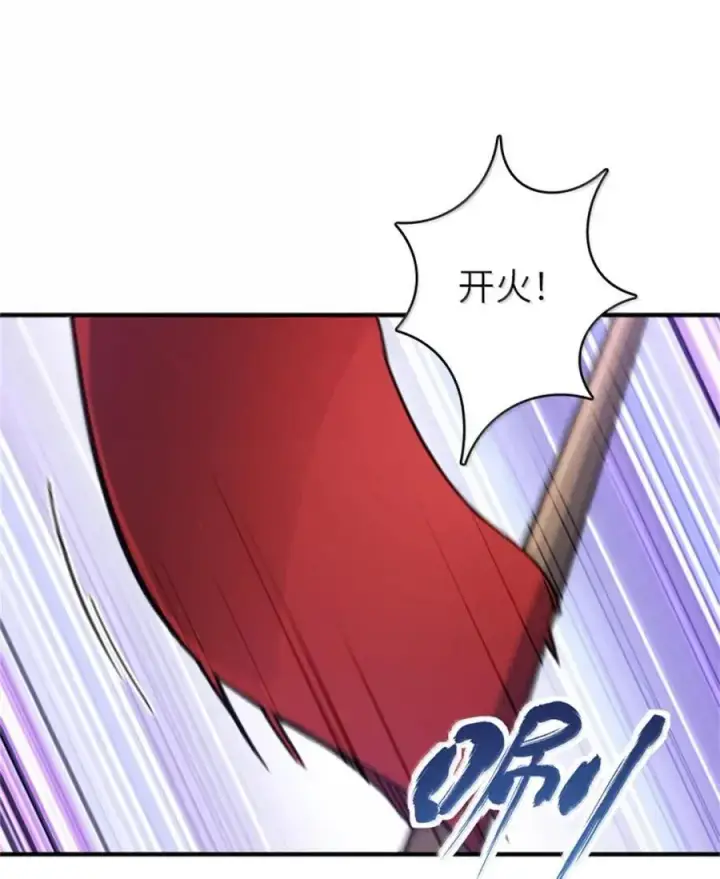 《放开那个女巫》680 狙杀图9