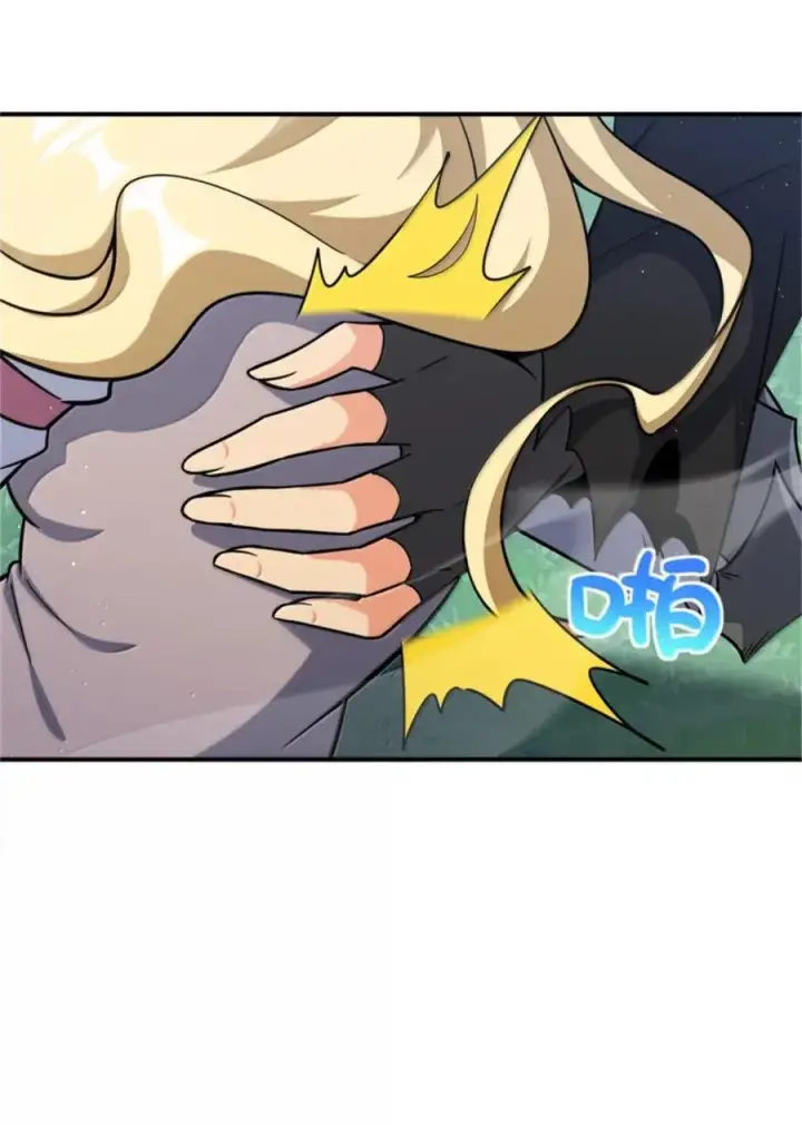 漫画《放开那个女巫》681 陷阱第3张图