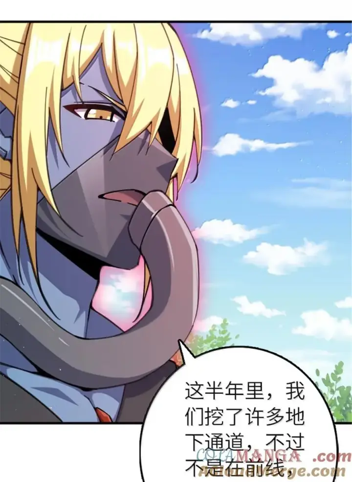 《放开那个女巫》682 渺小的希望图13