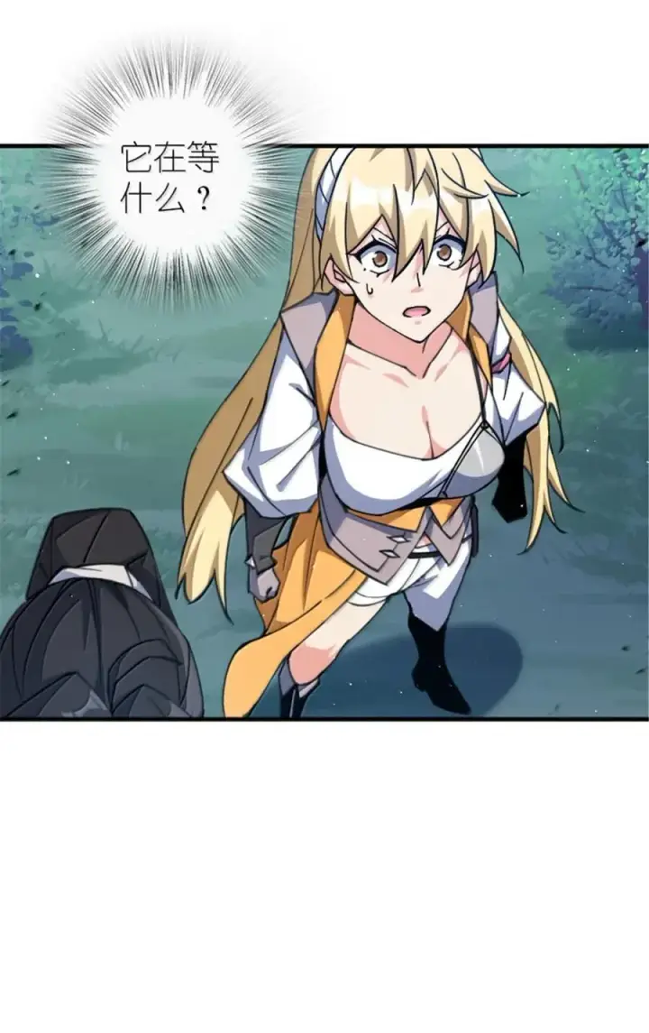 《放开那个女巫》682 渺小的希望图9